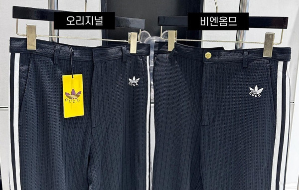 9찌 X 아D다스 트레이닝 팬츠 (1:1 HIGH PREMIUM)