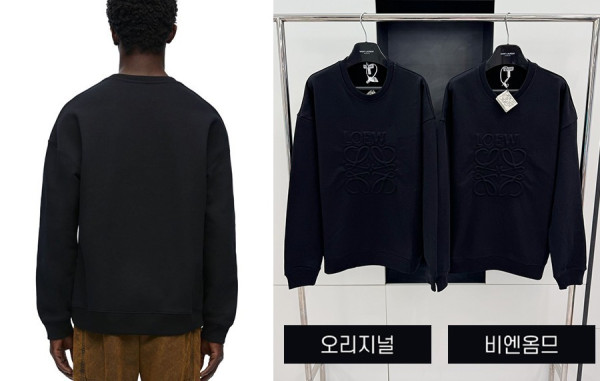 로E베 에너그램 엠보싱 맨투맨 (1:1 HIGH PREMIUM)