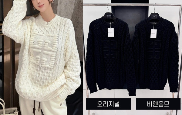 G방시 4G 로고 케이블 니트 스웨터 (1:1 HIGH PREMIUM)