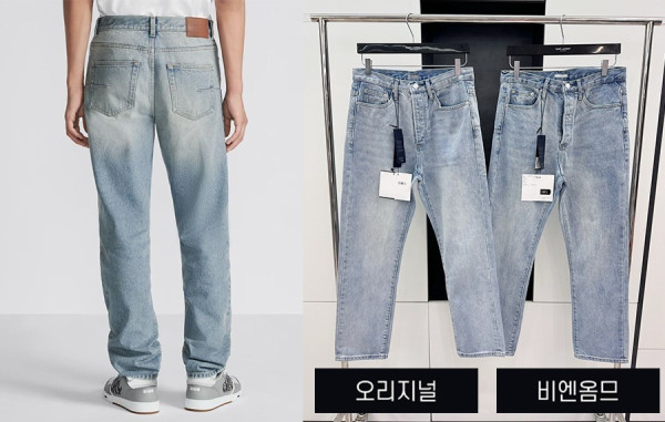 D올 MKII 라이트 블루 트윌 팬츠 (1:1 HIGH PREMIUM)