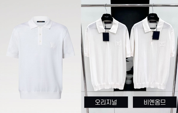 루이B통 LV 시그니처 니트 폴로 반팔 셔츠 (1:1 HIGH PREMIUM)