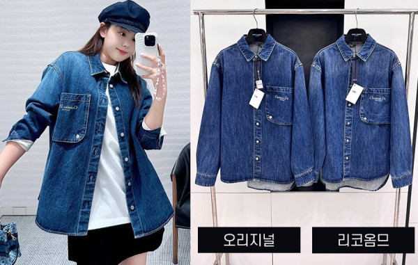 D올 2024 쿠틔르 패치 오버핏 데님 자켓 & 팬츠 (1:1 HIGH PREMIUM)