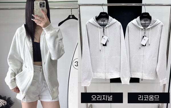 D올 에센셜 꾸뛰르 트랙 후드집업 & 팬츠 (1:1 HIGH PREMIUM)