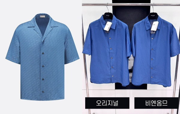 D올 오블리크 자카드 실크 울오버 셋업 (1:1 HIGH PREMIUM)