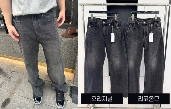 남녀공용 마르지L라 시미터 부츠컷 팬츠 (1:1 HIGH PREMIUM)