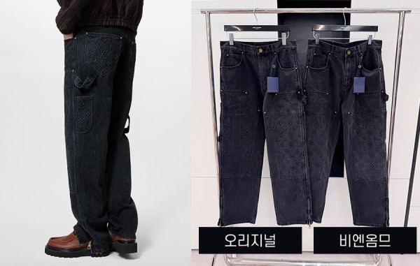 루이B통 데님 카펜터 팬츠 (1:1 HIGH PREMIUM)