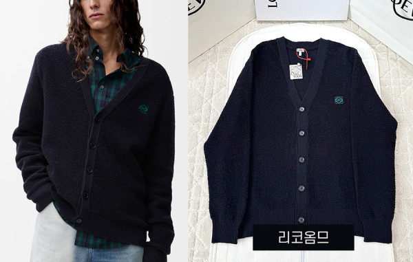 남녀공용 로E베 미니 애너그램 울 가디건 (1:1 HIGH PREMIUM)