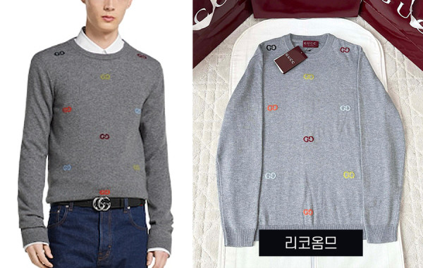 남녀공용 9찌 GG 인타르시아 멀티컬러 니트 스웨터 (1:1 HIGH PREMIUM)
